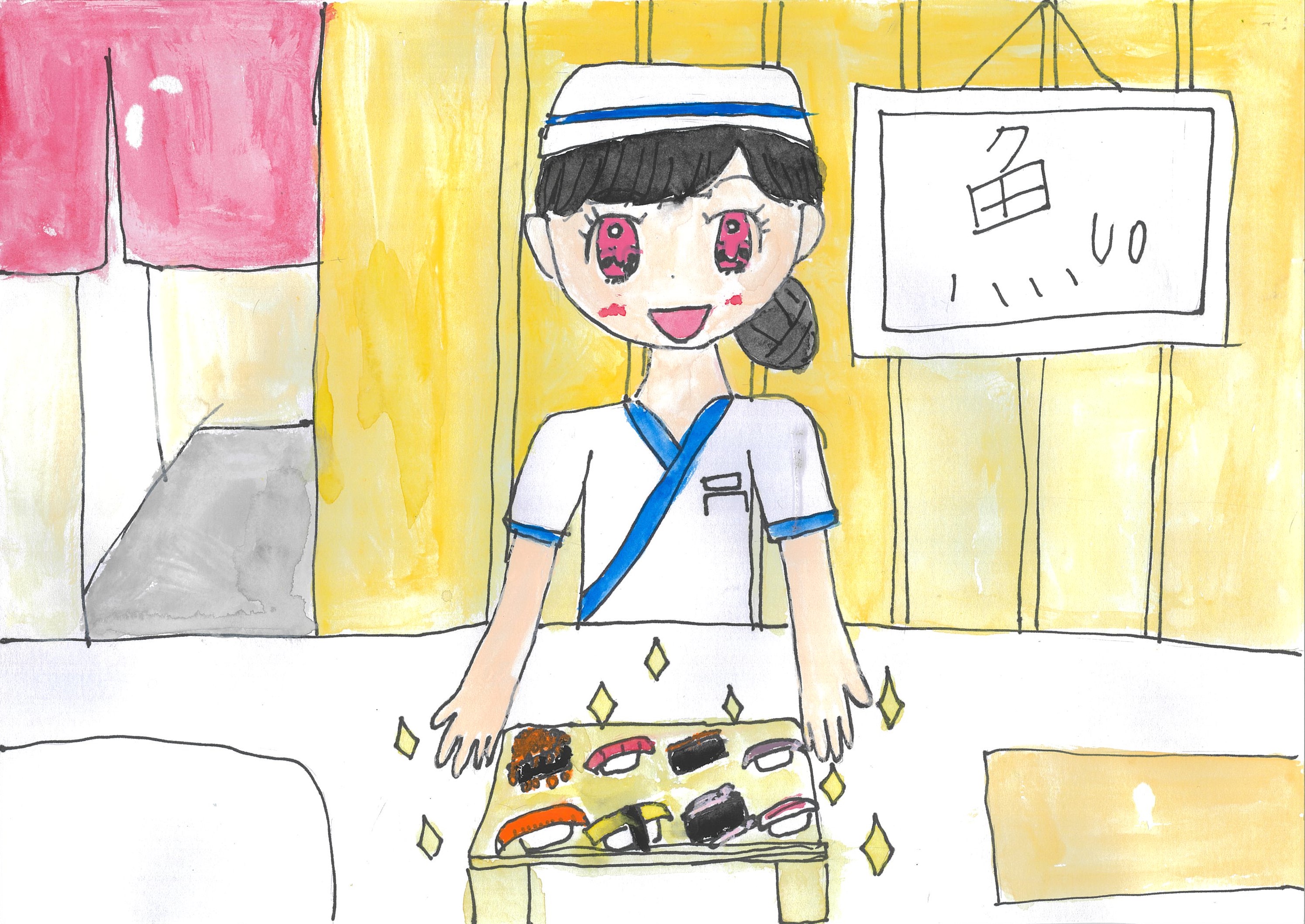 おすしやさんでアルバイト