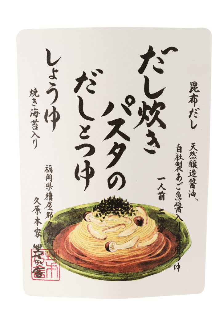 所さんお届けモノです！ で紹介されました 味噌 屋が漬けた しょうが の味噌漬120ｇ|生姜 しょうが 味噌漬け miso ご飯のお供 おつまみ 越後みそ 冷え性 抗酸化作用 新潟 浅草 鳥越 おかず横丁 しょっぱい 辛口