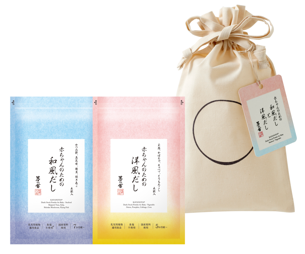 茅乃舎ノ道具から、お子様の“成長に寄り添う器”が新登場宮内庁御用達の