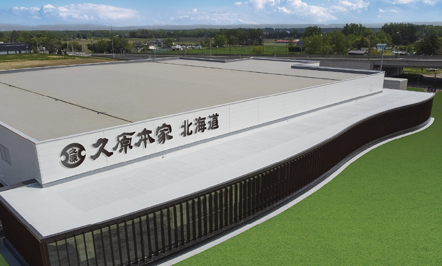 北海道アイ工場