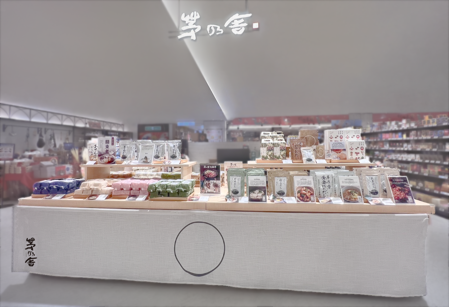 新光三越台中中港店