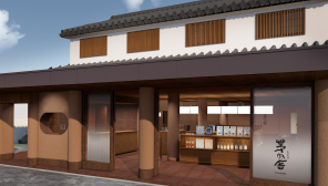 茅乃舎 太宰府天満宮参道店