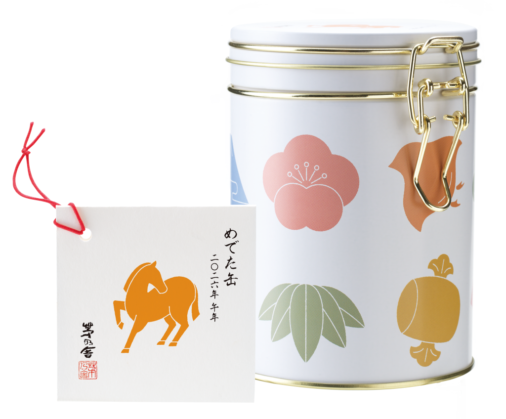 茅乃舎より、2026年の干支“午（うま）”をモチーフにした「めでた缶