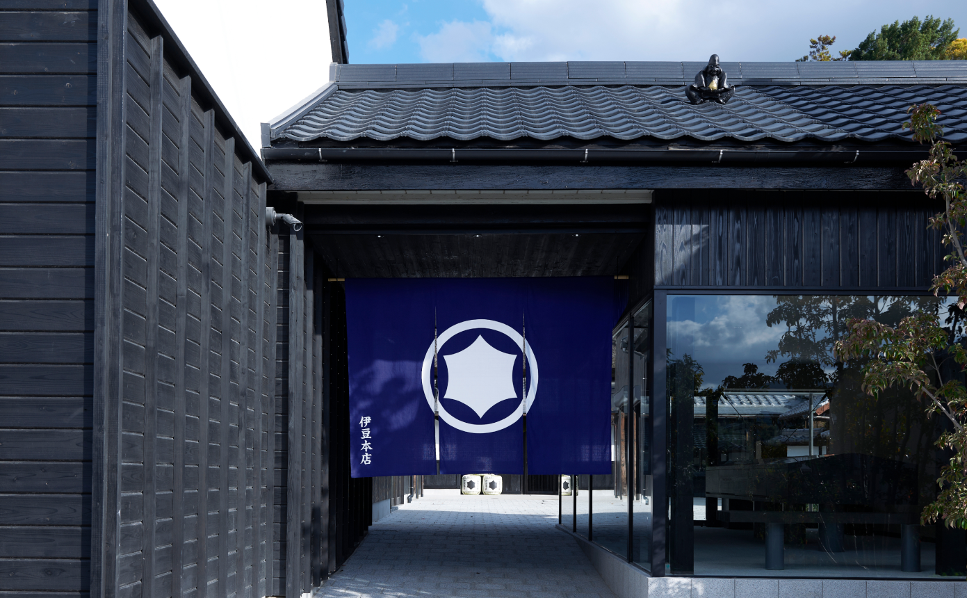 福岡 宗像 酒蔵 伊豆本店