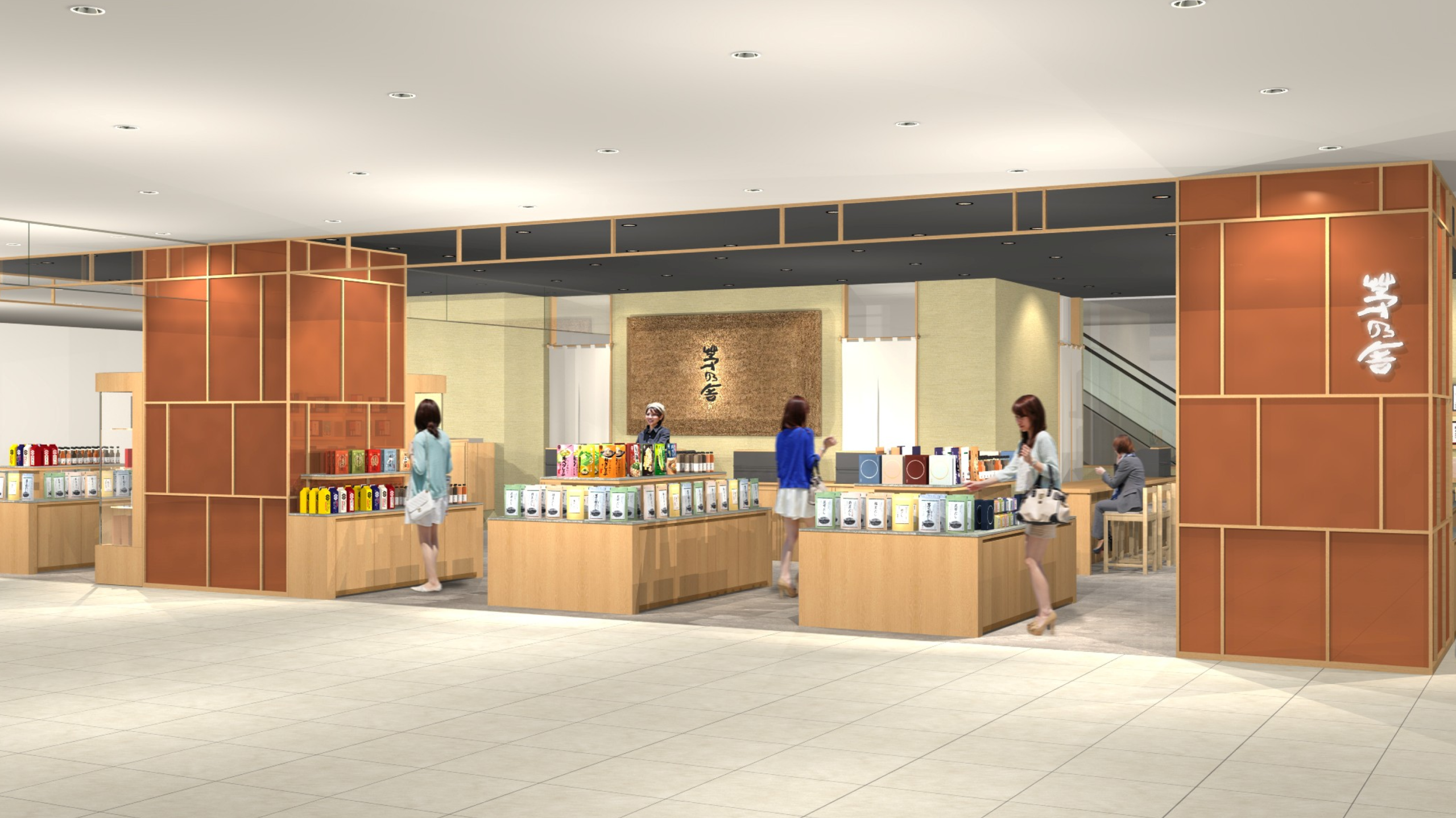 茅乃舎 東武池袋店